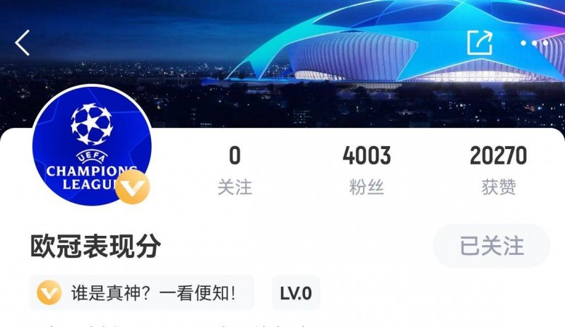 欧冠表现分:哈兰德榜首枪手2将前10 胡梅尔斯再现巅峰领跑后卫