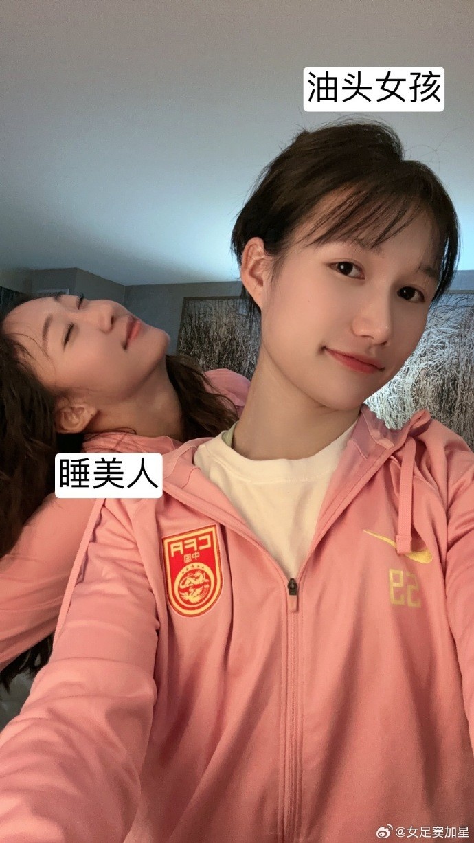 中国女足抵达美国,窦加星晒照:路程37个小时终于到达