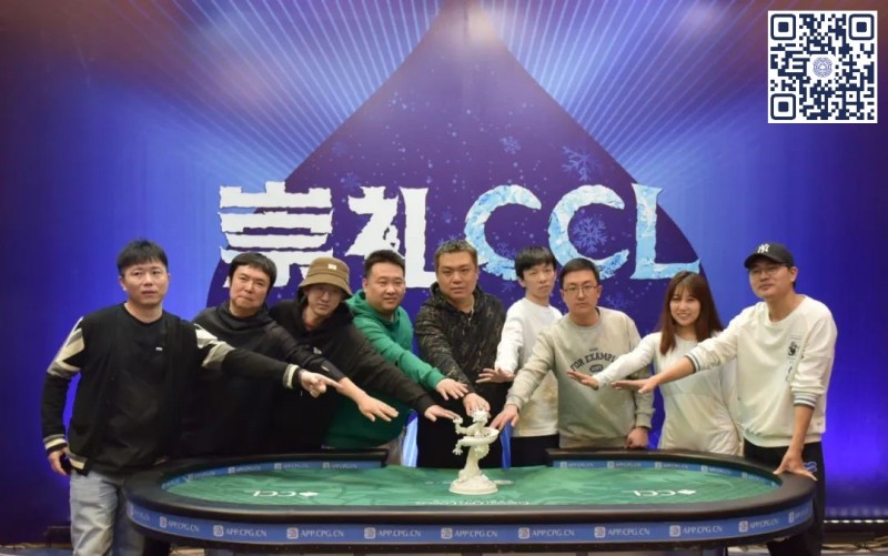 【EV扑克】崇礼CCL圆满落幕!上届主赛第4名霍钰不断超越自我,强势夺下冠军“大白瓷龙杯”!