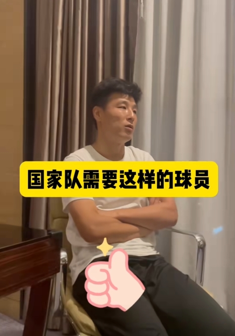 武磊:国家队非常需要韦世豪,他就像日本久保健英韩国李刚仁