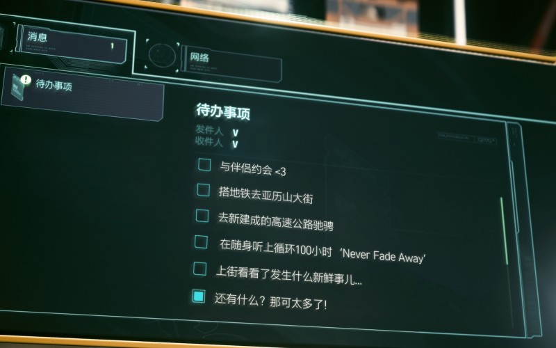宣传片的五号地铁成真!CDPR放出赛博朋克2.1版本巨大更新预览