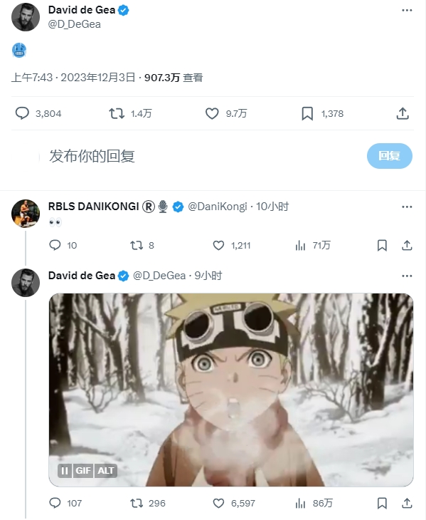 被冻坏了❗德赫亚再回曼市后发社媒：?球迷评论：队危速归！
