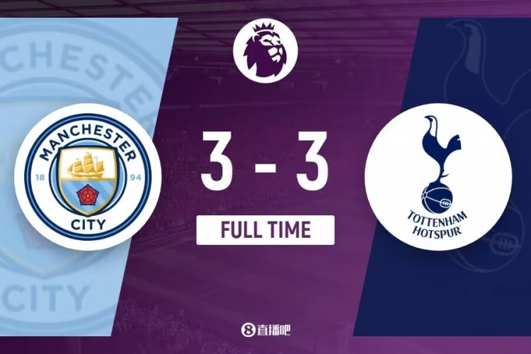 下一轮是2-2?曼城英超三连平:4-4切尔西、1-1利物浦、3-3热刺