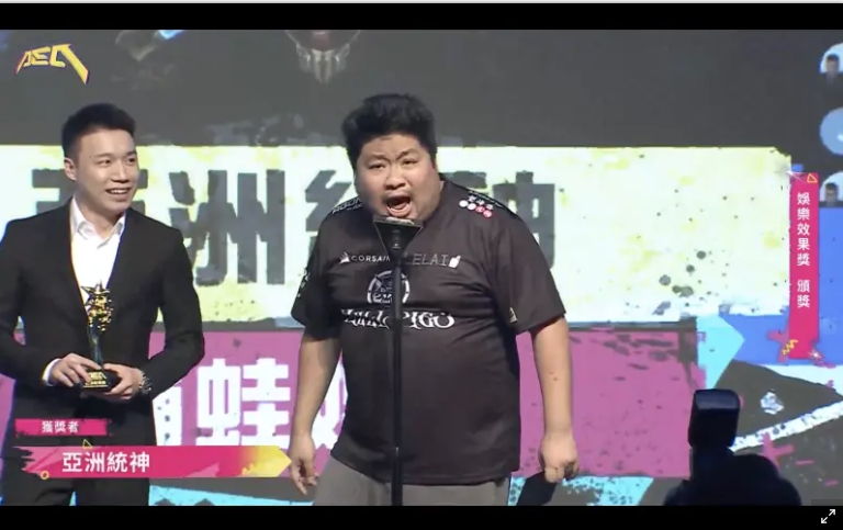 电竞大赏爆雷!主播统神得奖怒喷Toyz:找个贩毒狗颁奖是要怎样!
