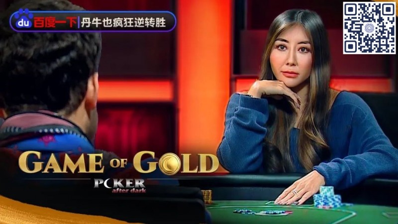【EV扑克】赢麻了!《GoG黄金游戏》冠军由Maria Ho夺下,大神野人、Fedor Holz都沦手下败将