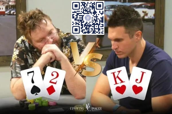 【EV扑克】牌局分析：用72o翻前5-bet瞎搞，结局那叫一个凄凉！