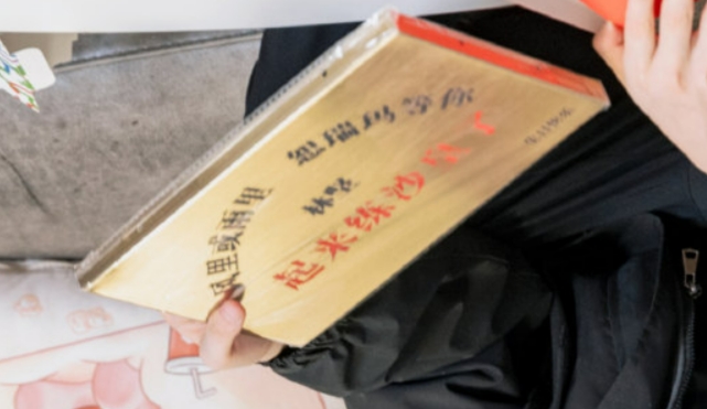 谁送的?Creme生日会 礼物中有“林坚 起来练沙皇了”牌匾