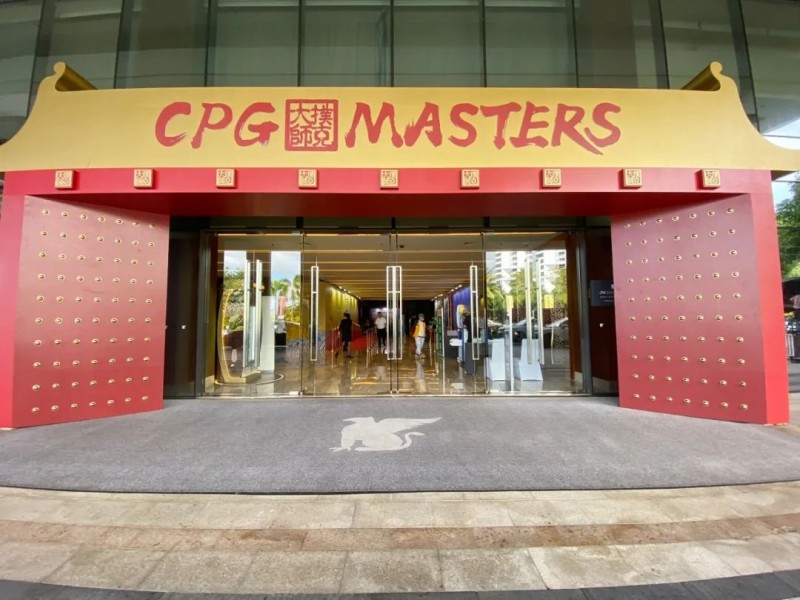 【EV扑克】2023CPG三亚大师赛征战号角正式拉响!开幕赛第一轮227人参赛50人晋级,王璟坐拥52.7万记分牌登顶CL