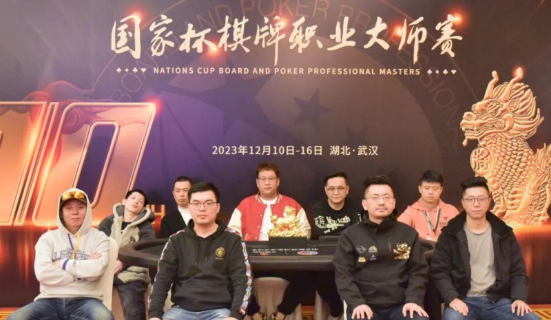 【EV扑克】国家杯·武汉站 | 圆满落幕!北京选手吴贻晨稳扎稳打夺下“金麒麟”奖杯,收获个人首个主赛冠军