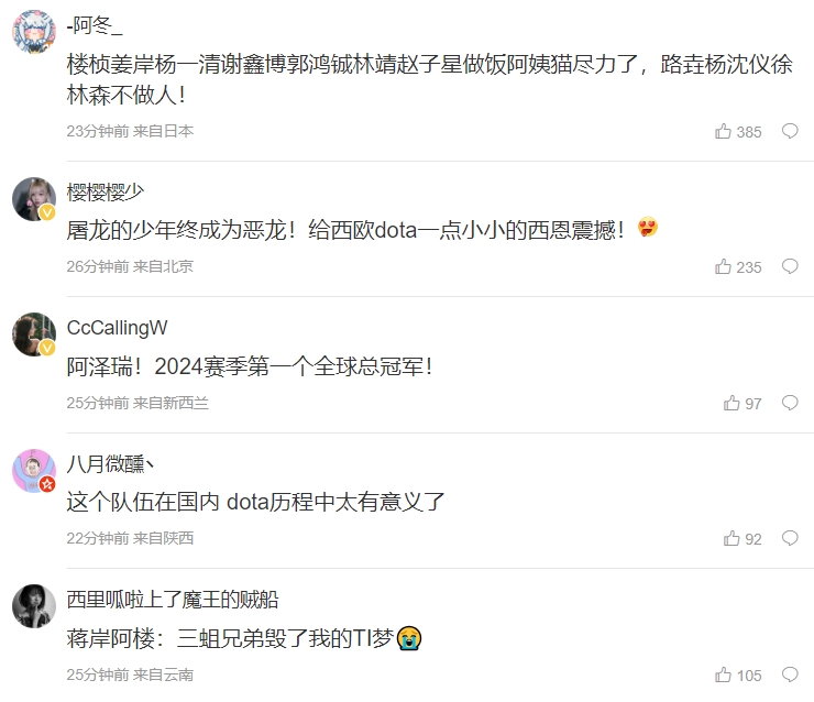 粉丝热议AR夺冠:路虎销售迪拉臭先生!我们是冠军(不可思议)
