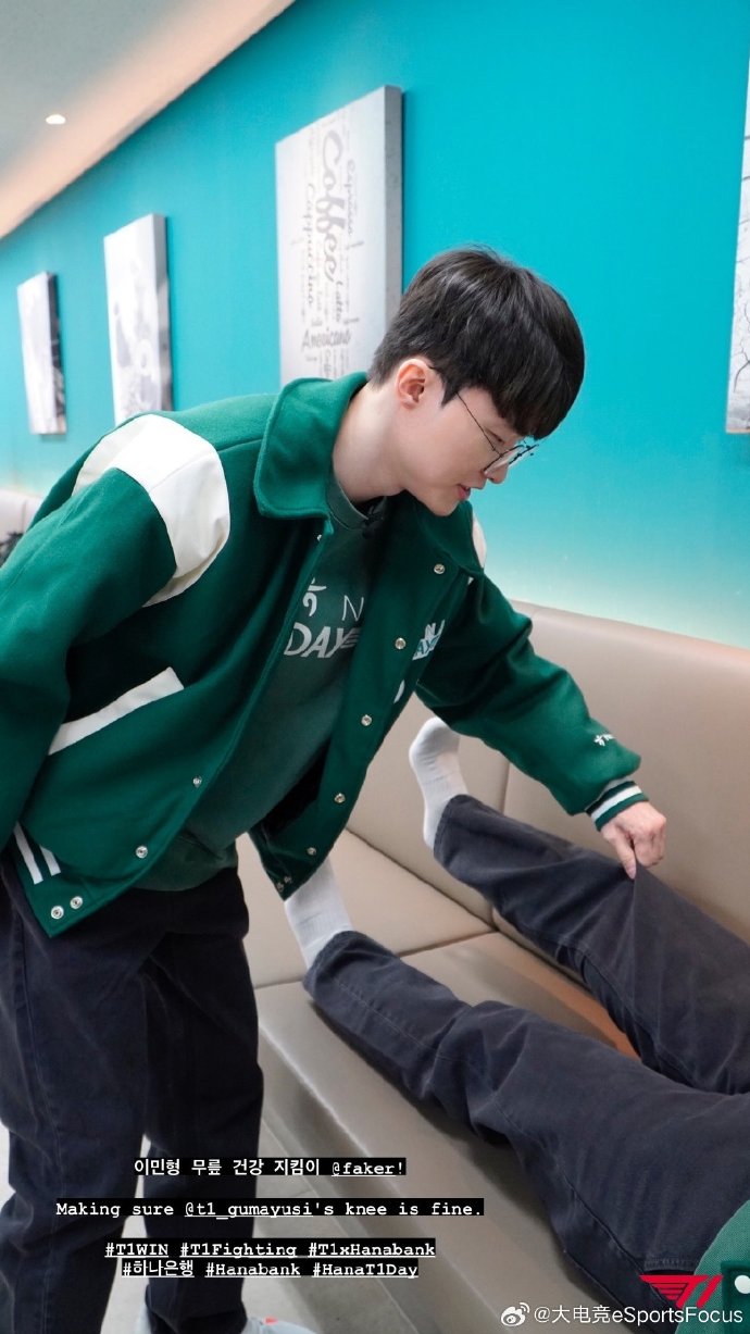 T1快拍更新:关爱大侄子GUMA膝盖健康的Faker