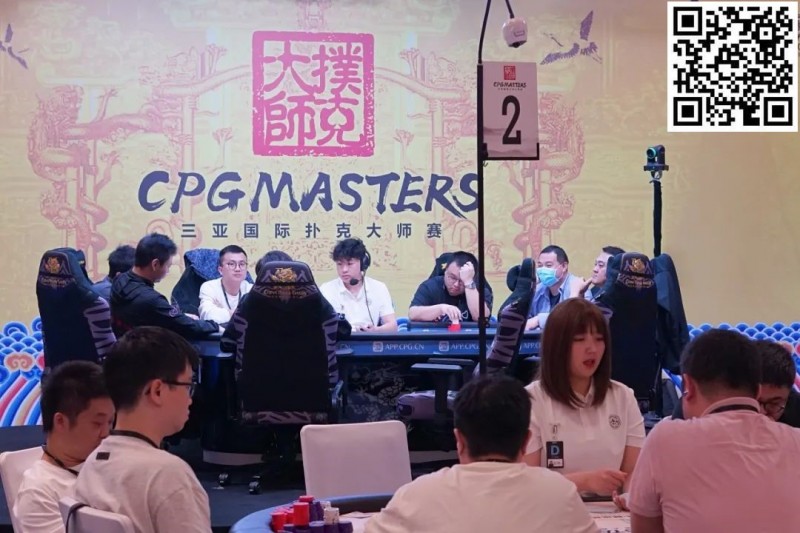 【EV扑克】2023CPG三亚大师赛九人决赛桌产生!明日一起见证新王问鼎,持玺览山河!