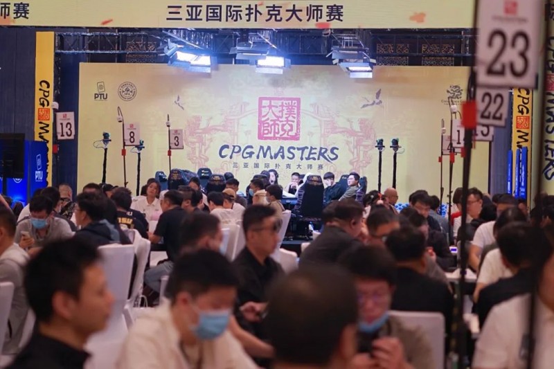【EV扑克】2023CPG三亚大师赛几回轮转,108人奖励圈泡沫终于产生!陈明聪夺取527万记分牌领衔23人明日竞逐决赛桌席位