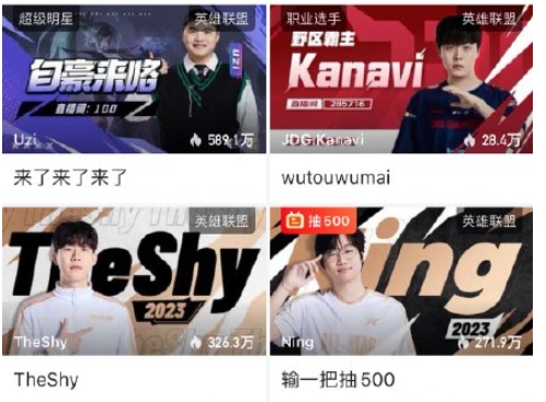难得的和气!Theshy超话:毒唯和CP天天吵架 Theshy热度都下降了