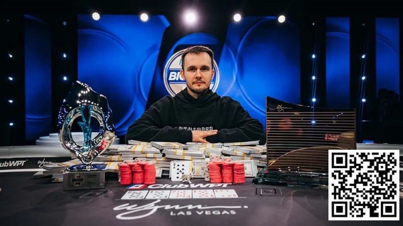 【EV扑克】31岁的Badziakouski夺得WPT一滴水豪客赛冠军,收获710万刀奖金