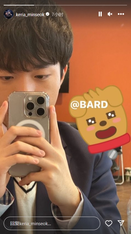 这次真的确定了吗?Keria凌晨更新INS快拍:✌️最后是巴德胜出啦