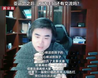 ？?朱开：再给大家一次机会，下一届原班人马去打，会比这次做得好