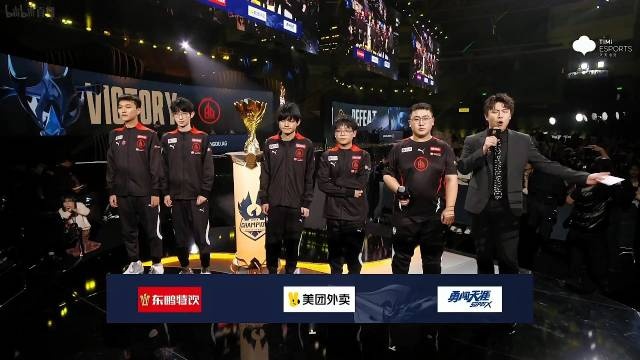 成都AG赛后采访:感觉这次击败了很多强队,进总决赛
