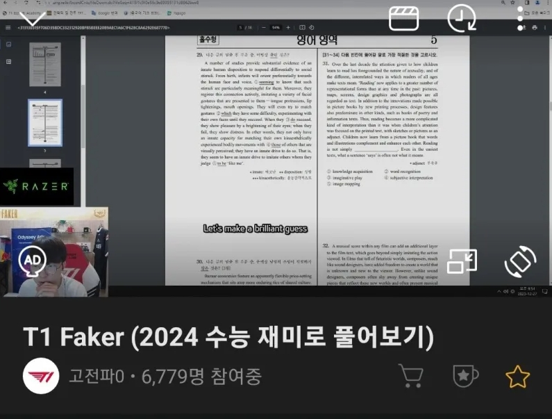 Faker直播做今年韩国高考英语卷,得分是72分三级