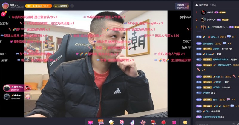 斗鱼大主播旭旭宝宝真回来了!21点准时在抖音开播 礼物都送疯了