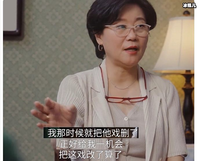 李少红删除耍大牌艺人戏份,笑称正好给机会把这戏改了