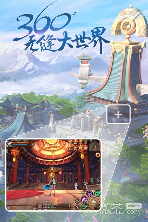 《天下手游》赚金币攻略
