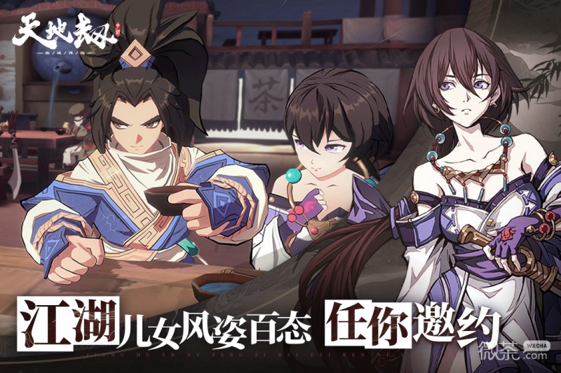 《天地劫幽城再临》银玛饰品搭配攻略