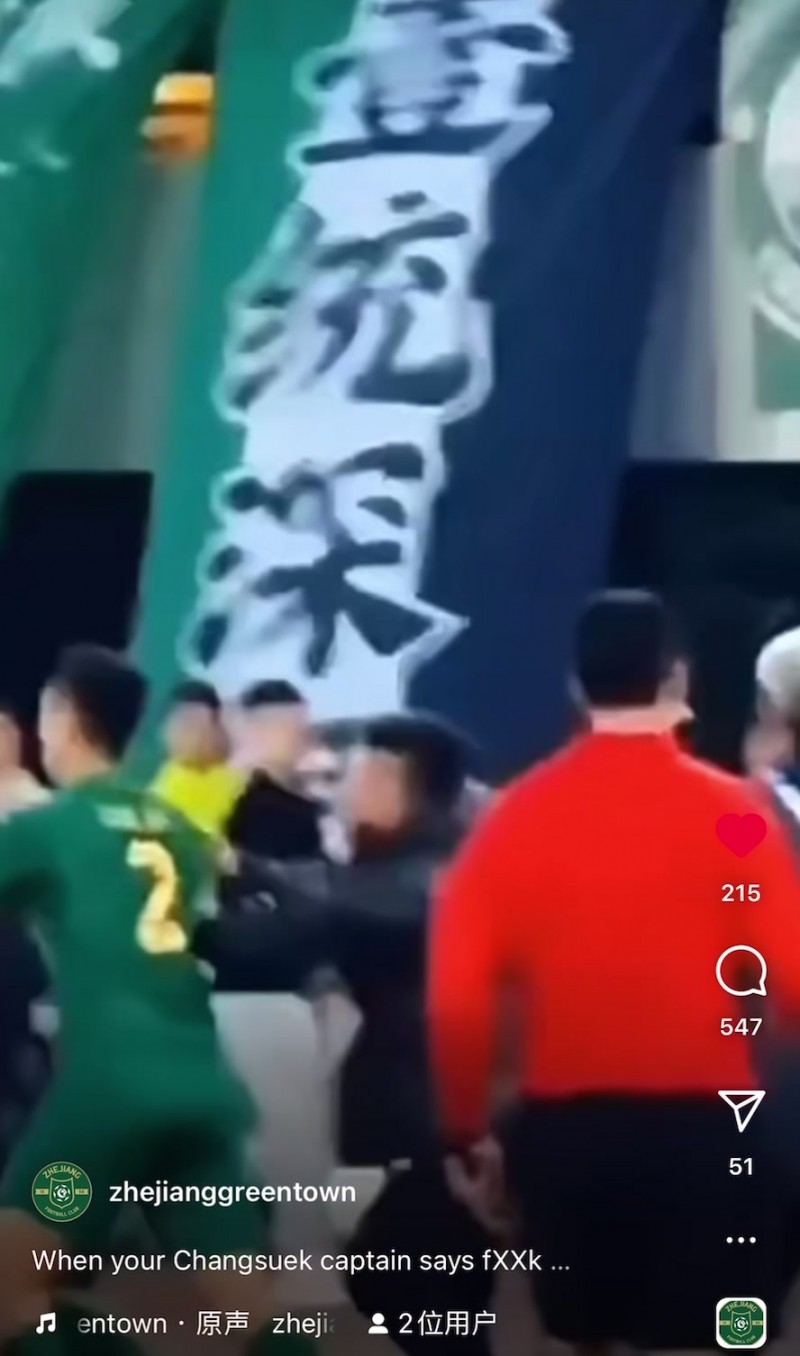 浙江队官号晒武里南外援被打视频：当你说fxxk Chinese，这是后果