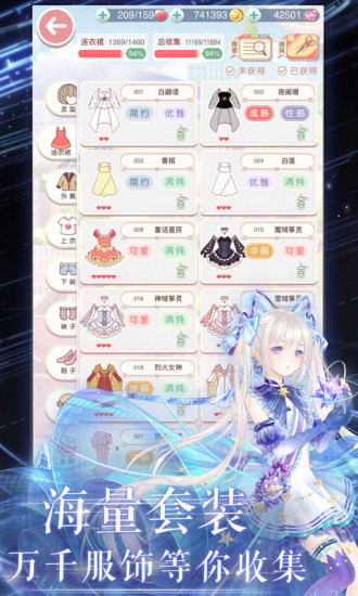 《奇迹暖暖》藤花繁影活动玩法攻略