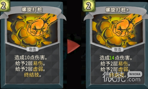 《杀戮尖塔》第一勇士mod螺旋打桩卡牌分析指南