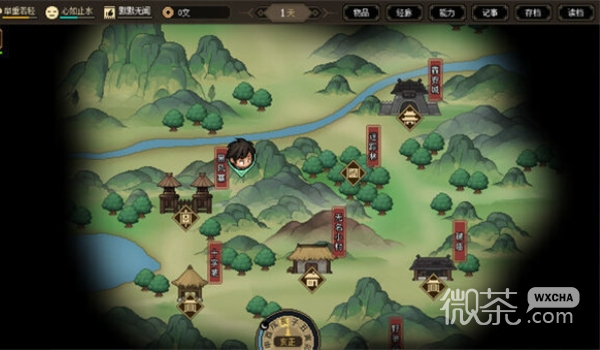 《大侠立志传》康王府提亲详情
