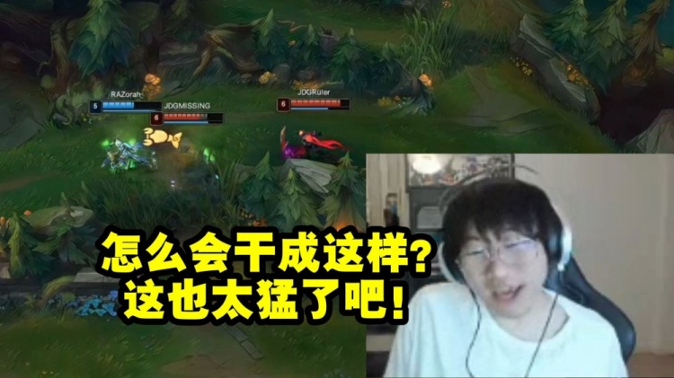 宁王看尺帝10-0虐杀RA下路直接傻眼了:怎么会干成这样?