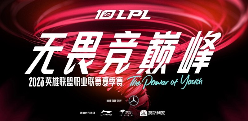 看完德杯的比赛后 如果吧友们可以组建一支LPL队伍,你会选哪些选手?