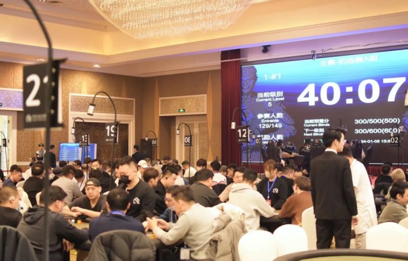 【EV扑克】中原杯开封站|全新赛事品牌掀起狂潮主赛事初选赛A组177人参赛33人晋级 马骏43.4万记分牌领跑
