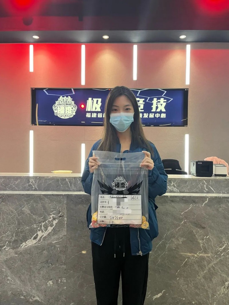 【EV扑克】第四届MSPT®海丝杯|第一轮A组258人次参赛 58人晋级 极度乐乐德源许先生佑趣郭世泽MAX纸趣林健伟分别领跑!