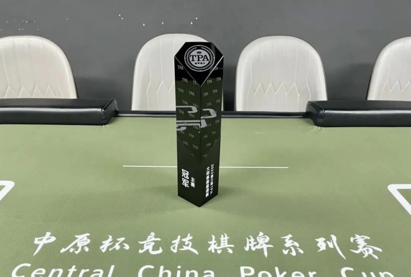 【EV扑克】赛事新闻丨2024第六届TPA大师慈善邀请赛主赛事冠军诞生!