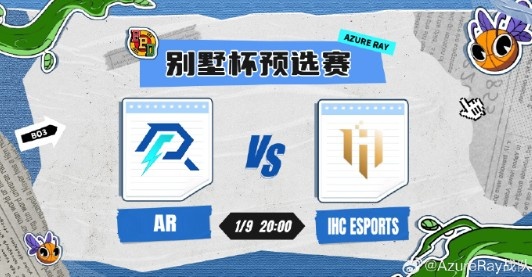 ?剧本似曾相识?经典4保1打造无敌露娜 AR让一追二逆转蒙古IHC