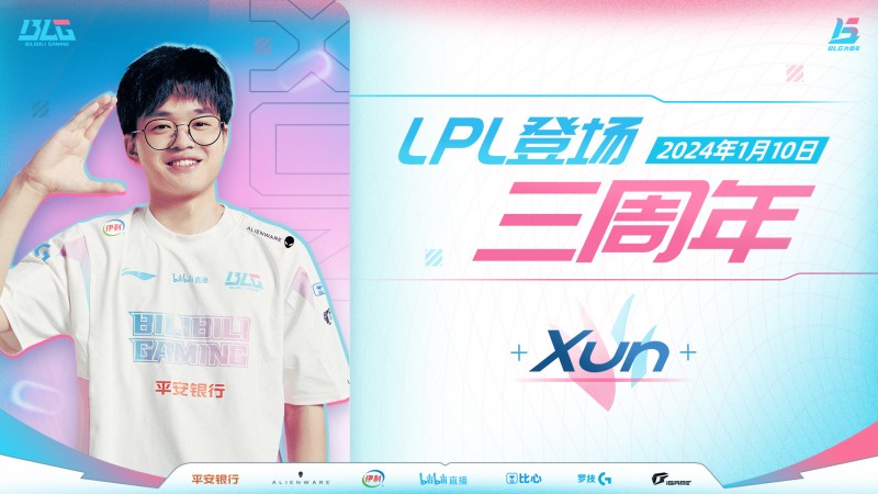 BLG官方:Xun选手LPL登场三周年纪念
