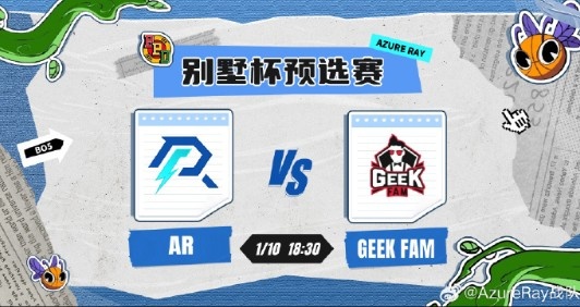 ?拒绝让二追三!Ori火猫无限冲脸找回场子 AR五局拉满顺利晋级
