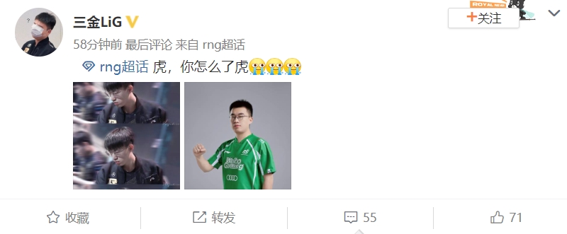 RNG超话热议小虎绿色队服:碧虎 啊啊啊,我的眼睛
