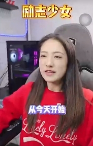 微星就运营”疑似女拳“言论道歉:已更换运营团队 后续严格审核内容