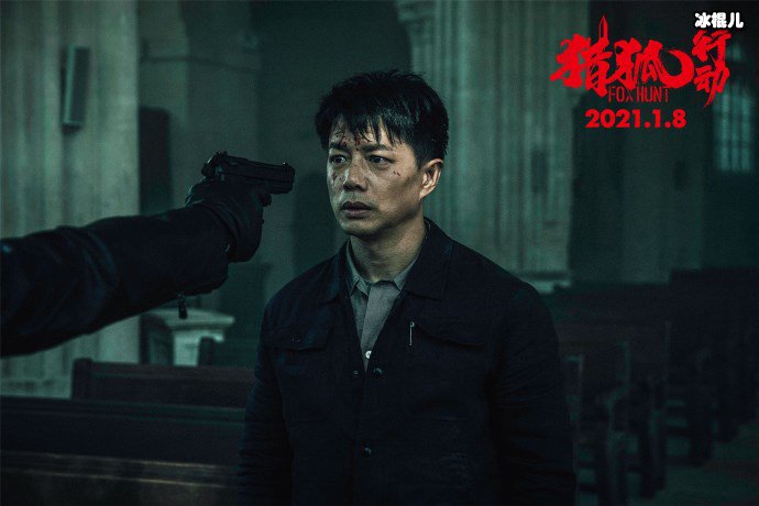 善恶终有报《猎狐》结局反派人物最终落网,致敬经侦英雄!