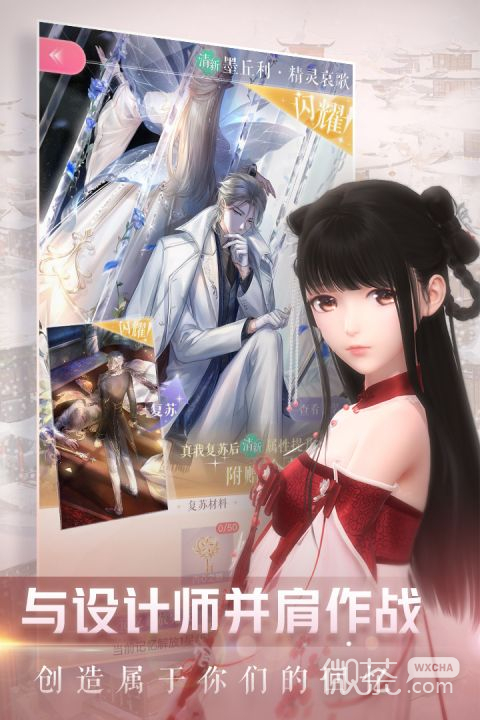 《闪耀暖暖》2024新年礼包码一览