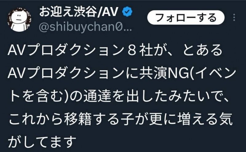 史上最激烈!8间事务所联合猛攻这家经纪公司!