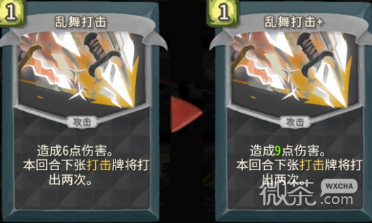 《杀戮尖塔》第一勇士mod乱舞打击卡牌分析指南