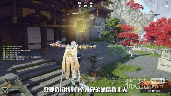 《永劫无间》新版本三大隐藏奖励获取方式攻略