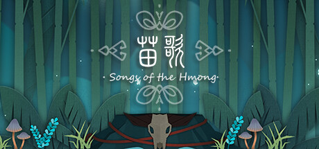 绘本风音乐解谜游戏《苗歌》公布详情