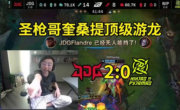 水晶哥看圣枪哥游龙:这版本太适合枪哥,玩油子英雄慢慢油就行!