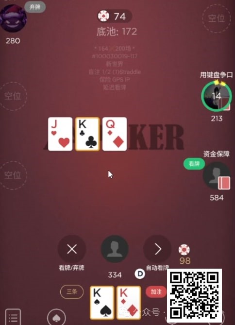 【EV扑克】牌局分析:孙老师三板斧