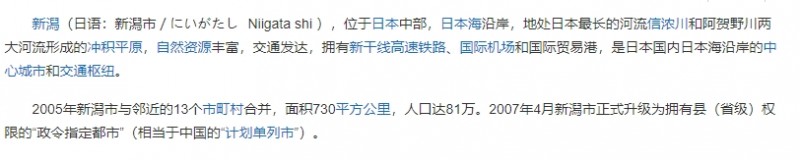 旺旺高管在日本有雪山?赌王之子何猷君:感谢兄弟送终生免费券!